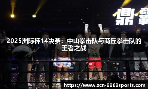 8868体育官方网站