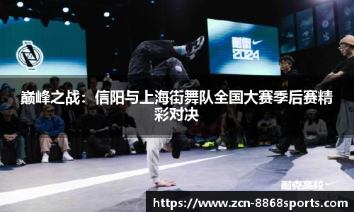 8868体育官方网站