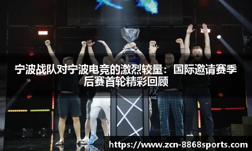 8868体育官方网站