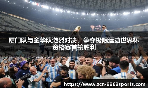 8868体育官方网站