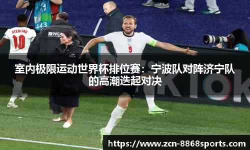 8868体育官方网站