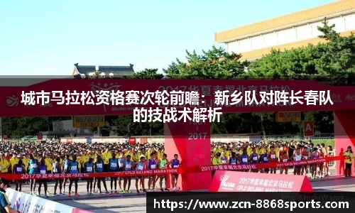 8868体育官方网站
