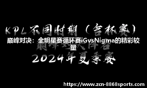 8868体育官方网站