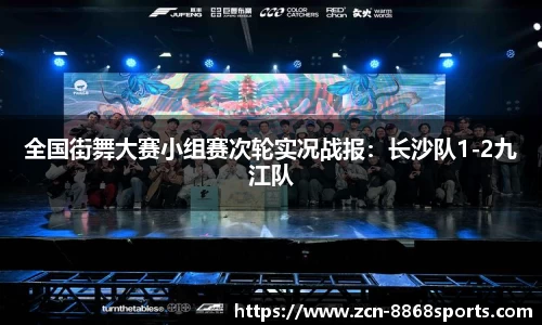 8868体育官方网站