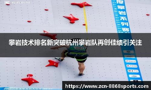 8868体育官方网站
