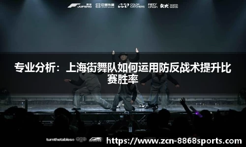 8868体育官方网站