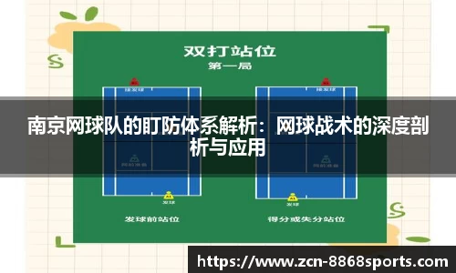 8868体育APP