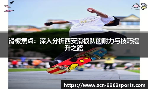 8868体育官方网站